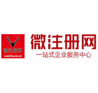 上甘岭微注册网-最新消息 工商注册提交虚假信息，股东和代理必须列入黑名单